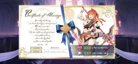 Screenshot_20250730_202638