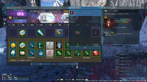 pso20221214_182019_000