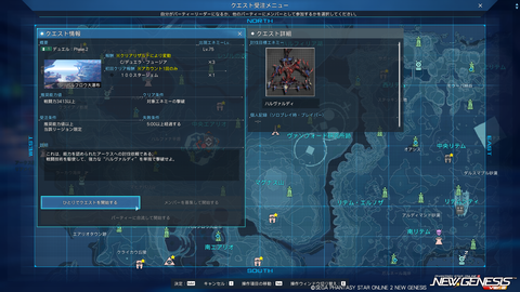 pso20230621_182604_002