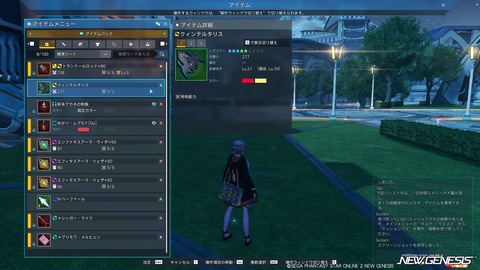 pso20230622_080909_000