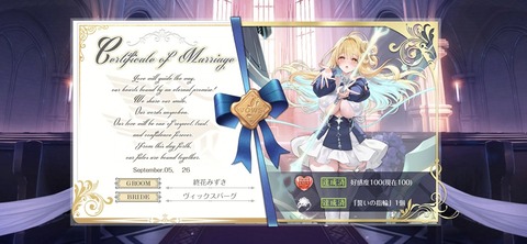 【アズレン】 今日でちょうど9周年です