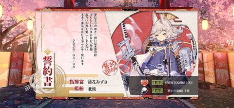 Screenshot_20260408_082130