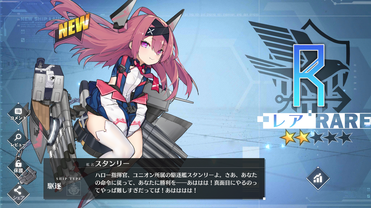 【アズレン】 麗しのドレスと豊潤な双丘 : 終花みずきのゲーム ...