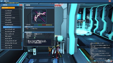 pso20201127_071440_000