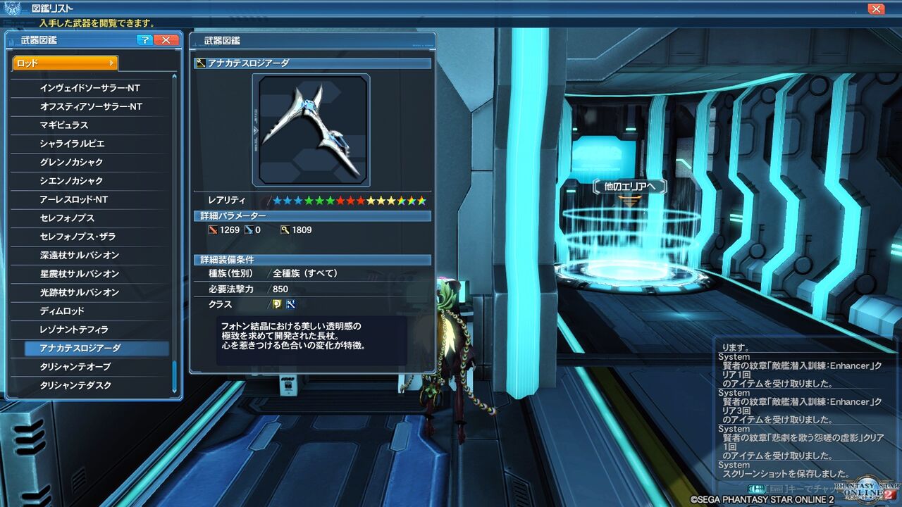 Pso2 もう諦めていいかな 終花みずきのゲーム日和2nd Pso2 もう諦めていいかな 終花みずきのゲーム日和2nd