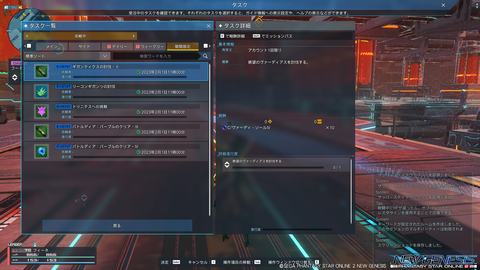 pso20230125_203009_000