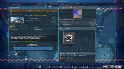 pso20250703_214707_004