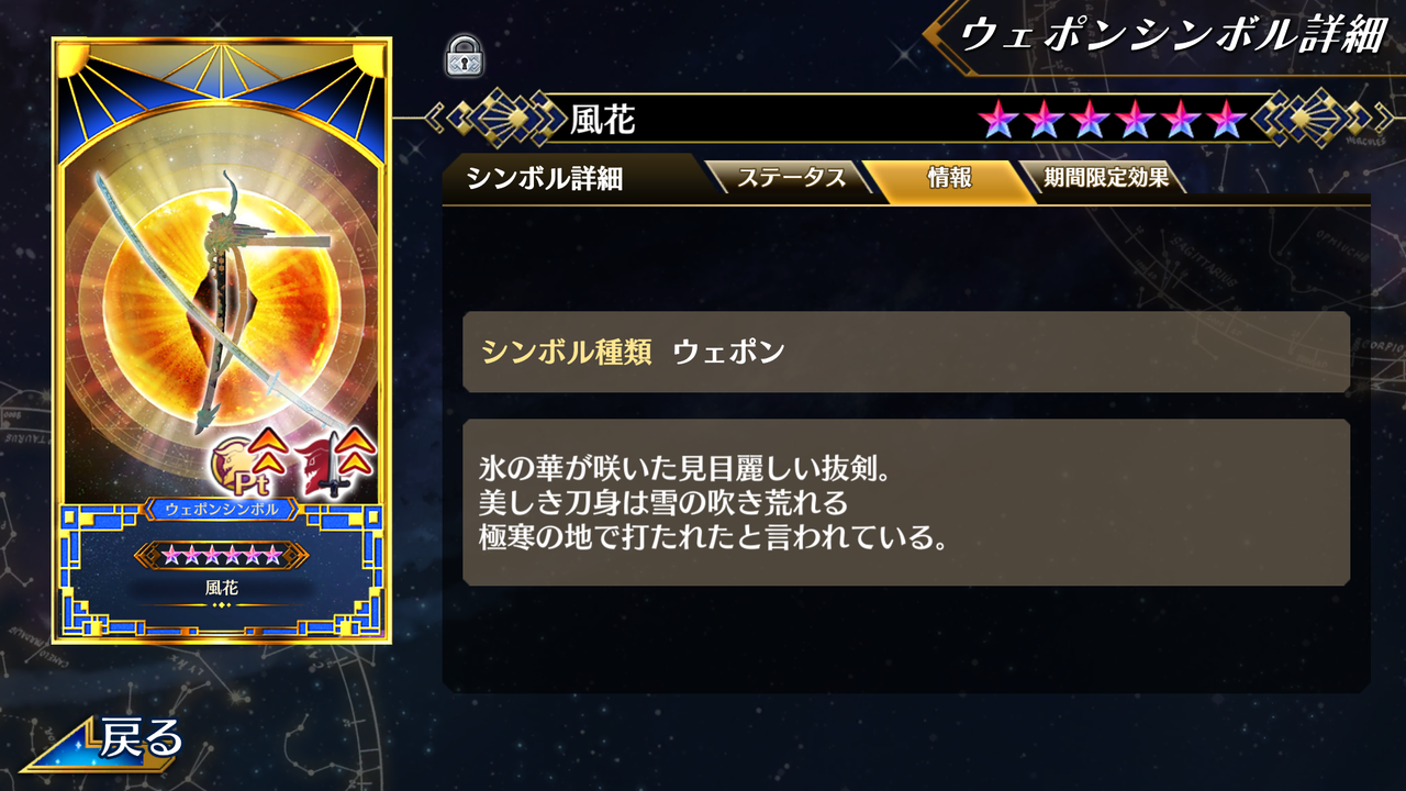 イドラ かっこいい兄貴の次は可愛い妹さん 終花みずきのゲーム日和2nd