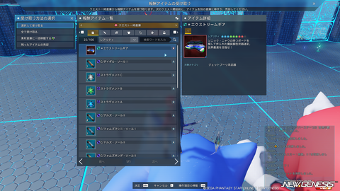 pso20230621_184244_010