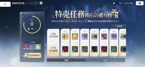 Screenshot_20260226_200445