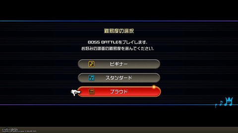 KINGDOM HEARTS Melody of Memory_20201114122757