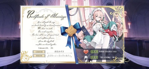 Screenshot_20260203_192439