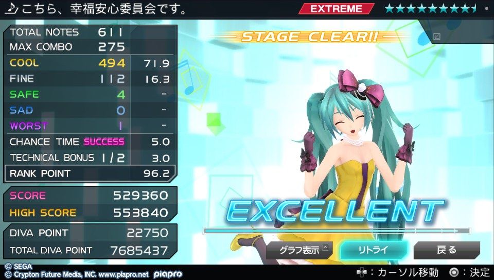 イメージ 2