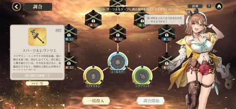 Screenshot_20250726_100501