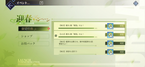Screenshot_20250227-212008