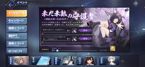 Screenshot_20260430_191248