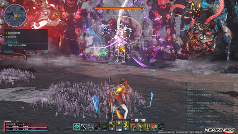 pso20260401_200129_049