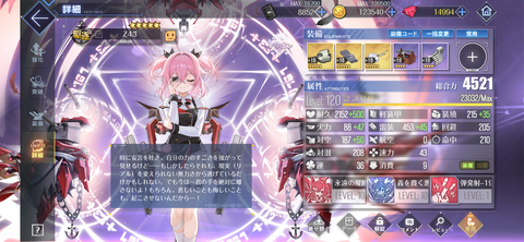 Screenshot_20241019-184439