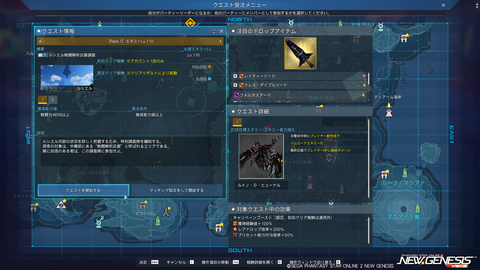 pso20251203_200530_011