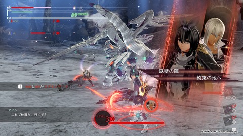 GOD EATER® 3_20200328233226