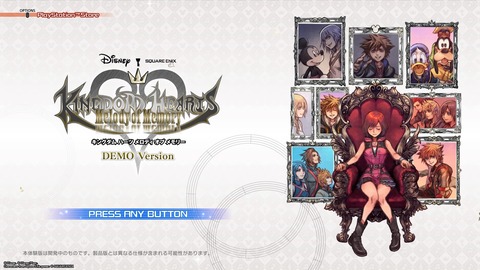 KINGDOM HEARTS Melody of Memory DEMO Version_20201015002310