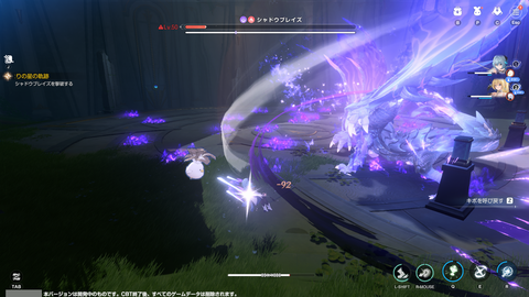 アズールプロミリア 2026_07_02 21_06_23
