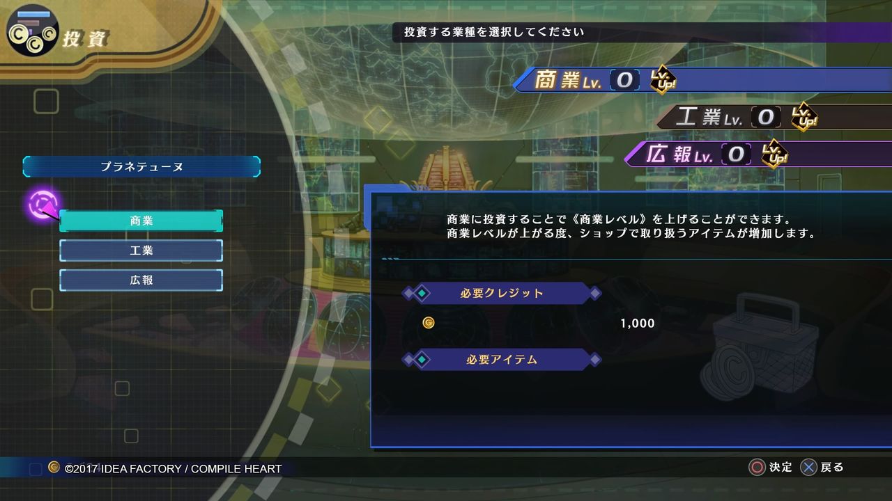 イメージ 11