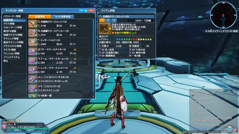 pso20210603_200718_012