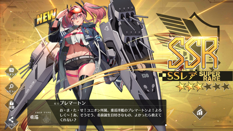 アズレン えっちぃが過ぎる 終花みずきのゲーム日和2nd