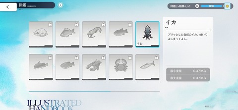 Screenshot_20260205_203842