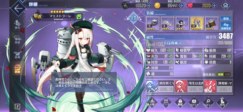 Screenshot_20220421-220914