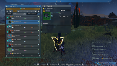 pso20211216_165716_009