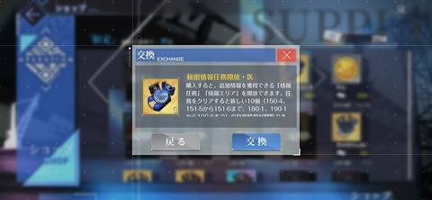 Screenshot_20251204_193059