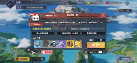 Screenshot_20240725-204923