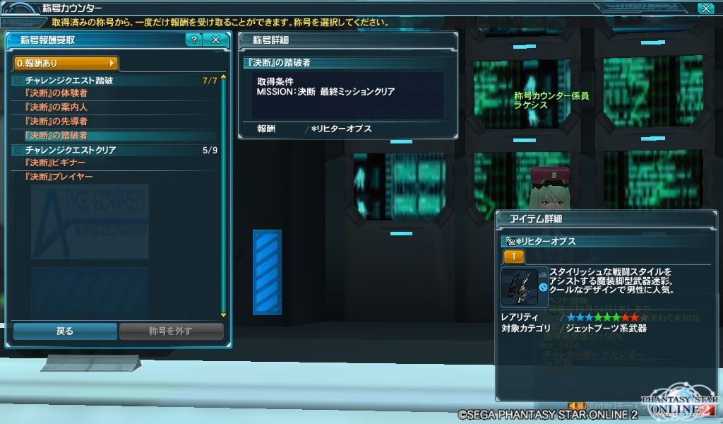 イメージ 7