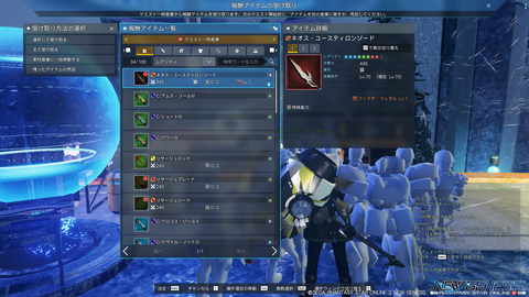 pso20230215_200715_004