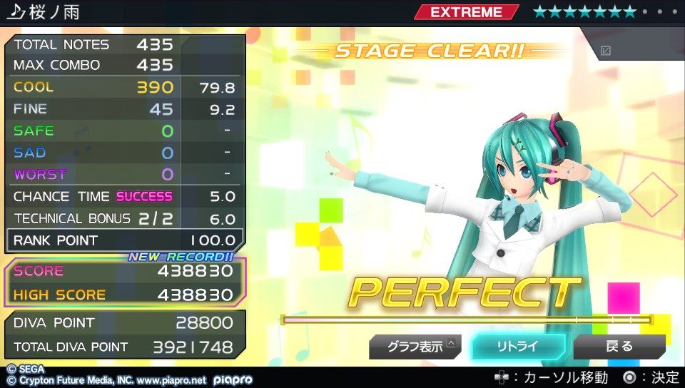 イメージ 7