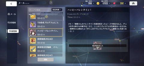 Screenshot_20240530-200621