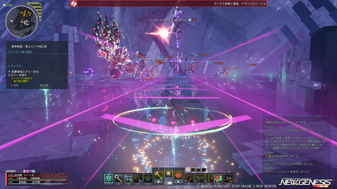 pso20260107_194808_005