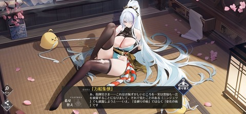 Screenshot_20250919_233040