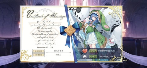 Screenshot_20251202_205044