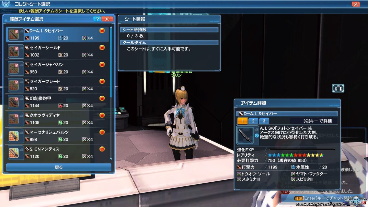 イメージ 10