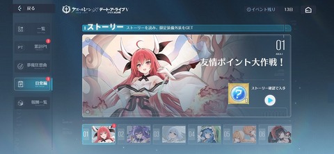 Screenshot_20251120_215108