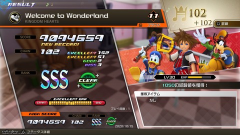 KINGDOM HEARTS Melody of Memory DEMO Version_20201015212051