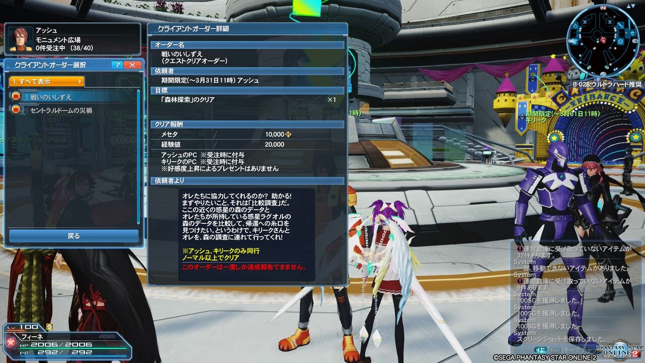 終花みずきのゲーム日和2nd 終花みずきのゲーム日和2nd