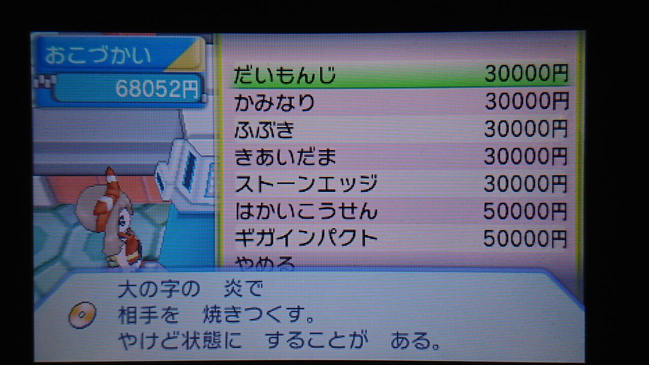 ポケモンoras トラウマなんてなかった 終花みずきのゲーム日和2nd ポケモンoras トラウマなんてなかった 終花みずきのゲーム日和2nd