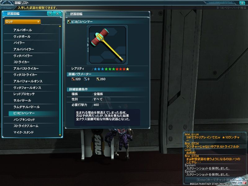 イメージ 1