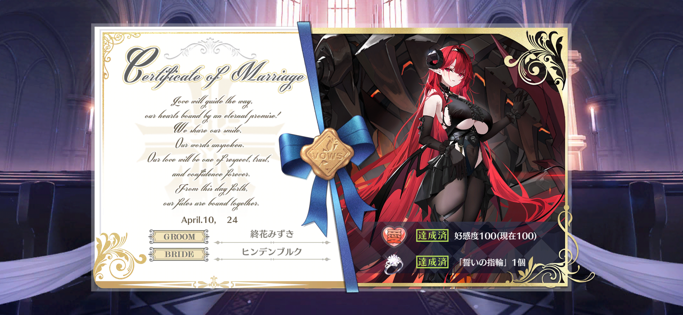 アズレン】 今月はなにが来るのかワクワク : 終花みずきのゲーム日和2nd