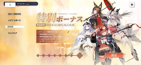 Screenshot_20250912_200424