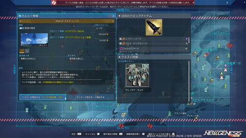 pso20251105_195350_000